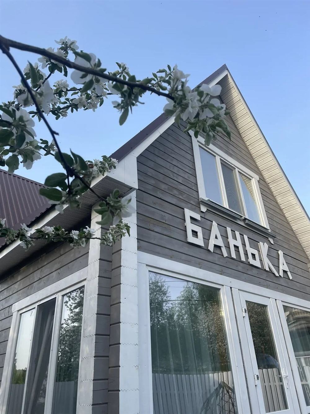 Банька на дровах гостиницы «Изба» среди цветущих яблонь